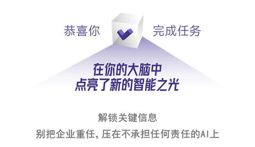 养蛊AI员工的某种真相 信息技术咨询服务背后的隐形硝烟