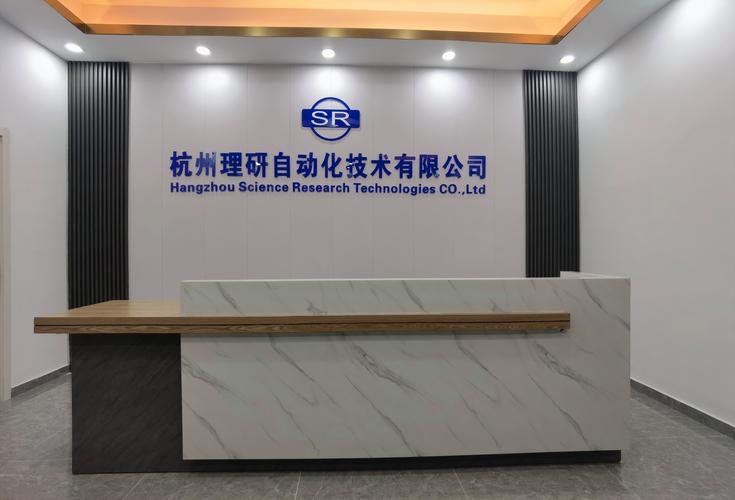 杭州理研自动化技术
